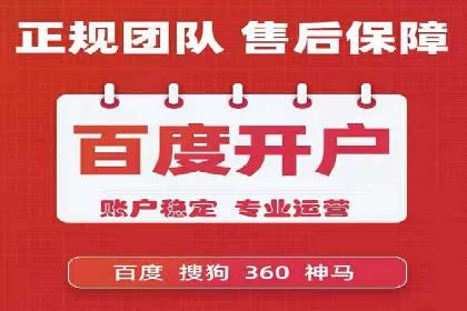 SEM竞价员实战案例：精准定位客户